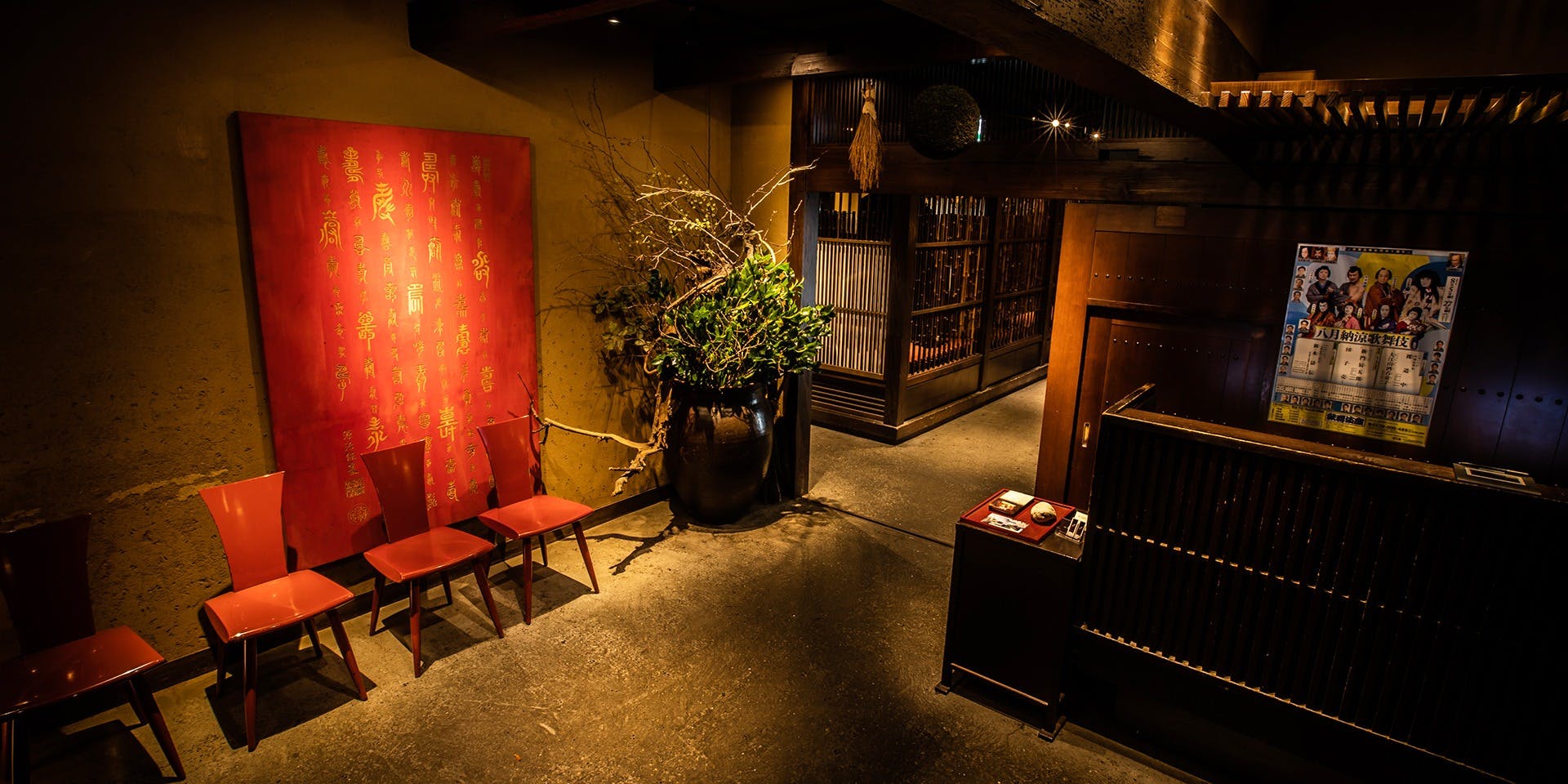 赤坂うまや 3枚目