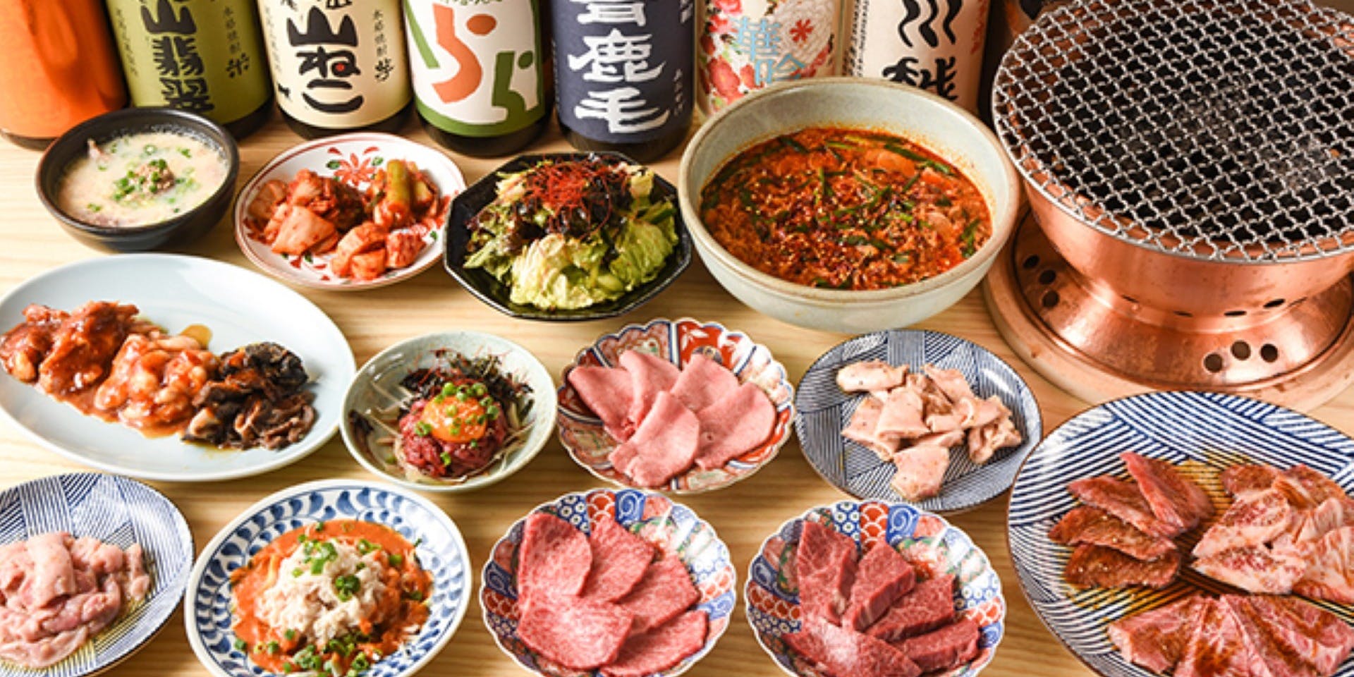 炭火焼肉 ARATA 麻布十番 (スミビヤキニク アラタ アザブジュウバン