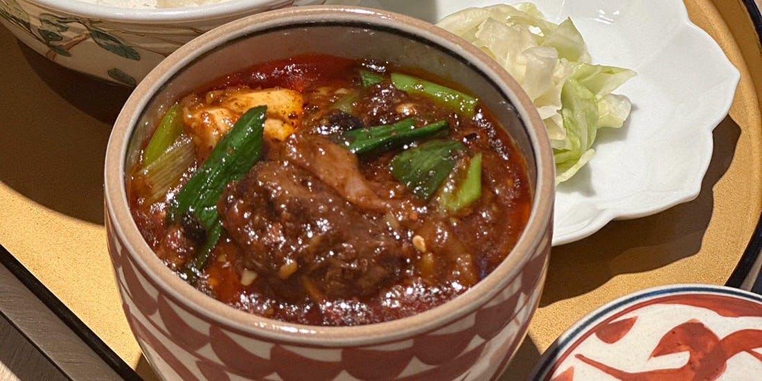 中国菜 ARATA