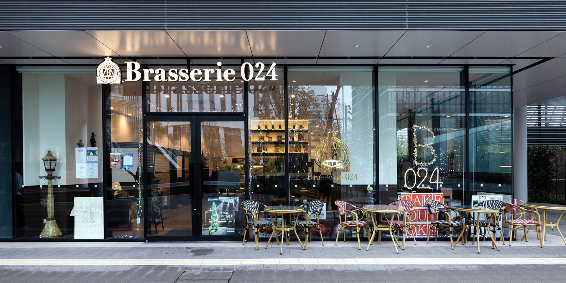 Brasserie024（ブラッスリ―024）