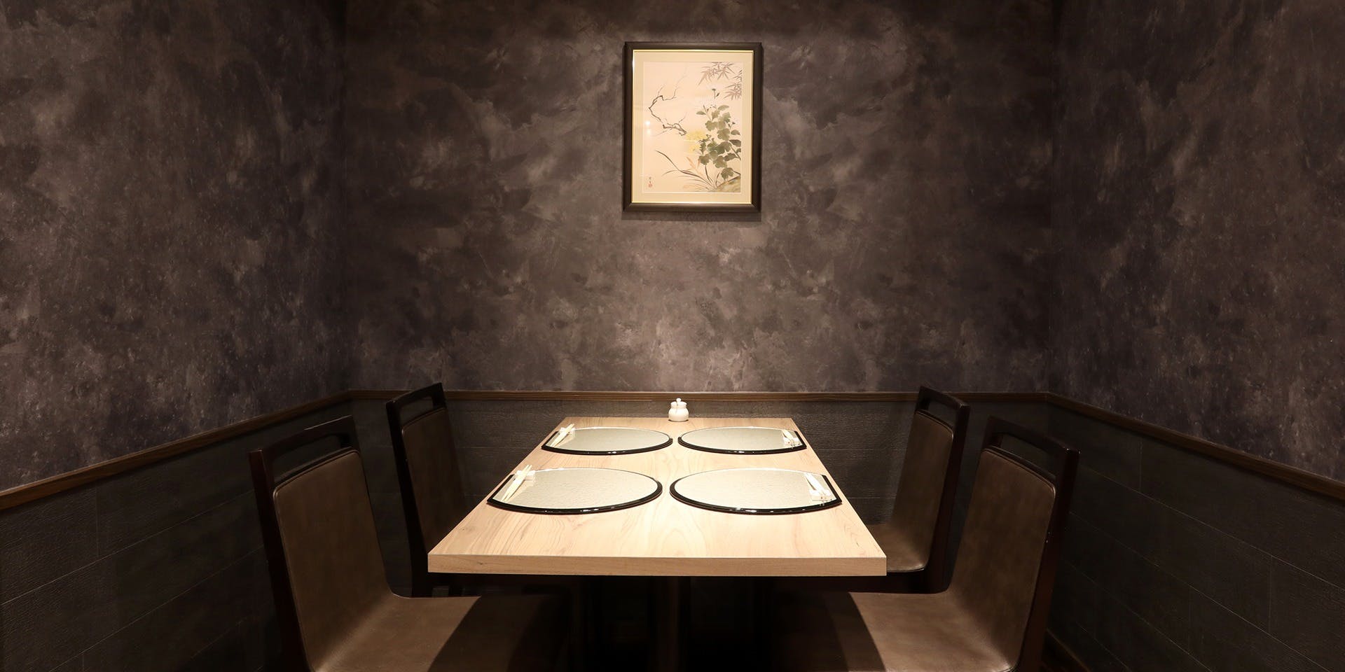 天冨良 麻布よこ田 新宿別邸