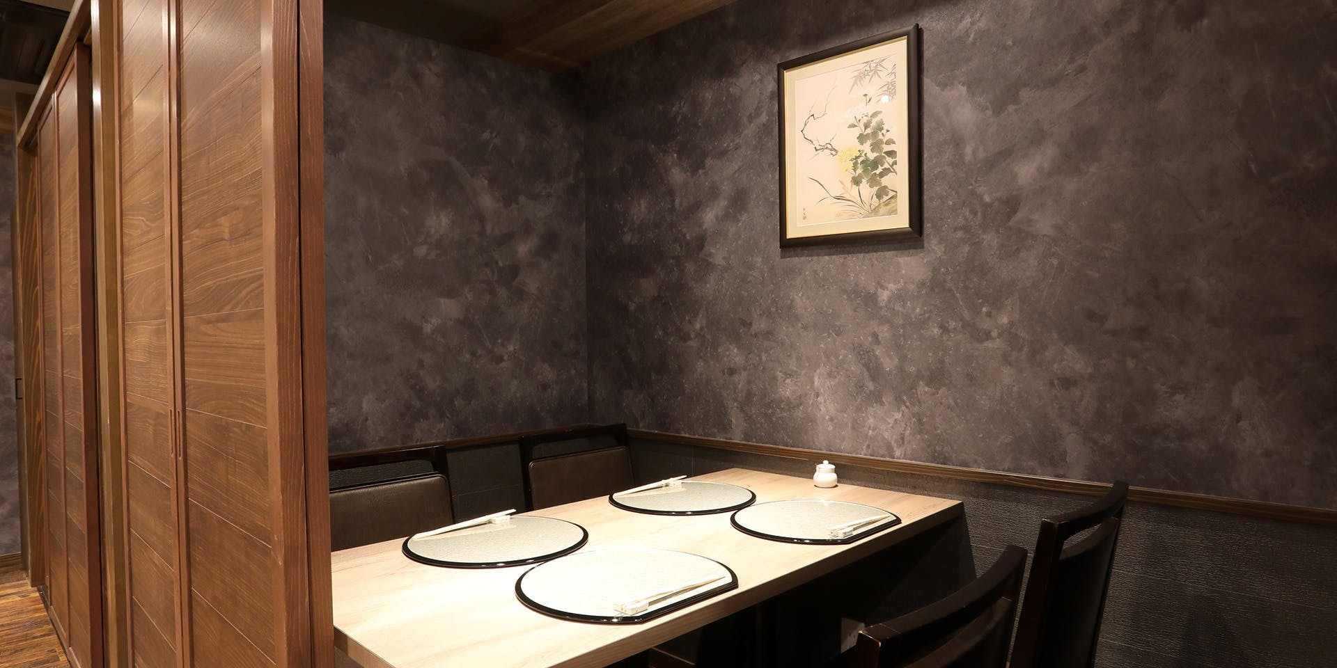 天冨良 麻布よこ田 新宿別邸