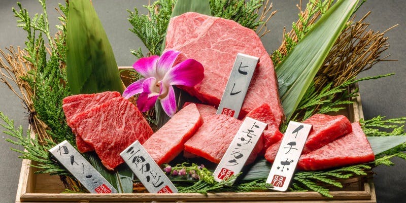 焼肉厳選 孫三郎