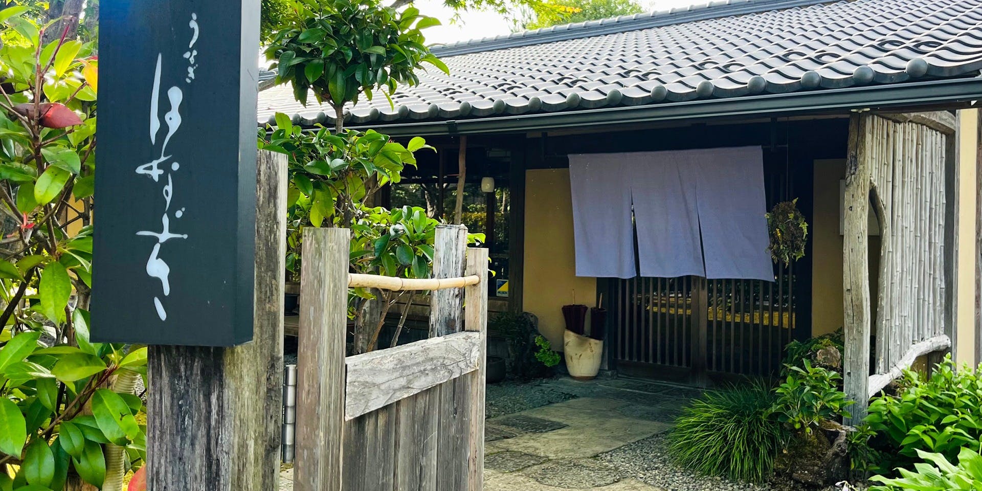 鰻花房 はなぶさ - 画像2