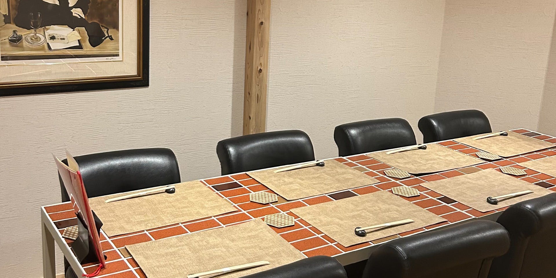 和食 春名 - 画像1