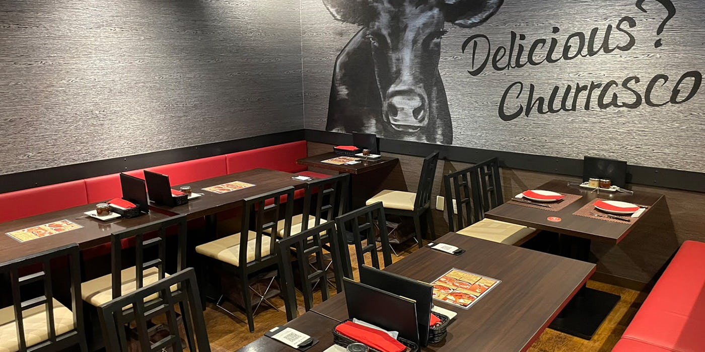 シュラスコ＆ビアレストラン ALEGRIA Tamachi - 画像1