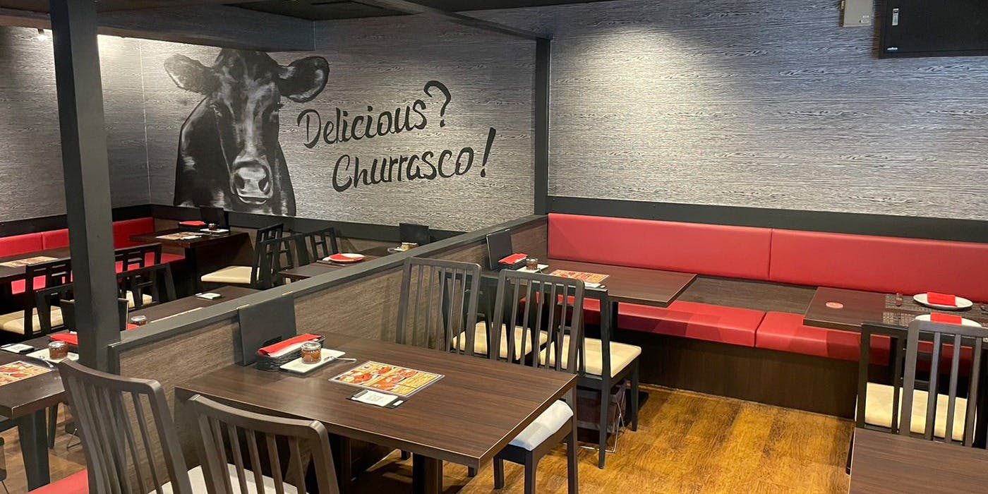 シュラスコ＆ビアレストラン ALEGRIA Tamachi - 画像2