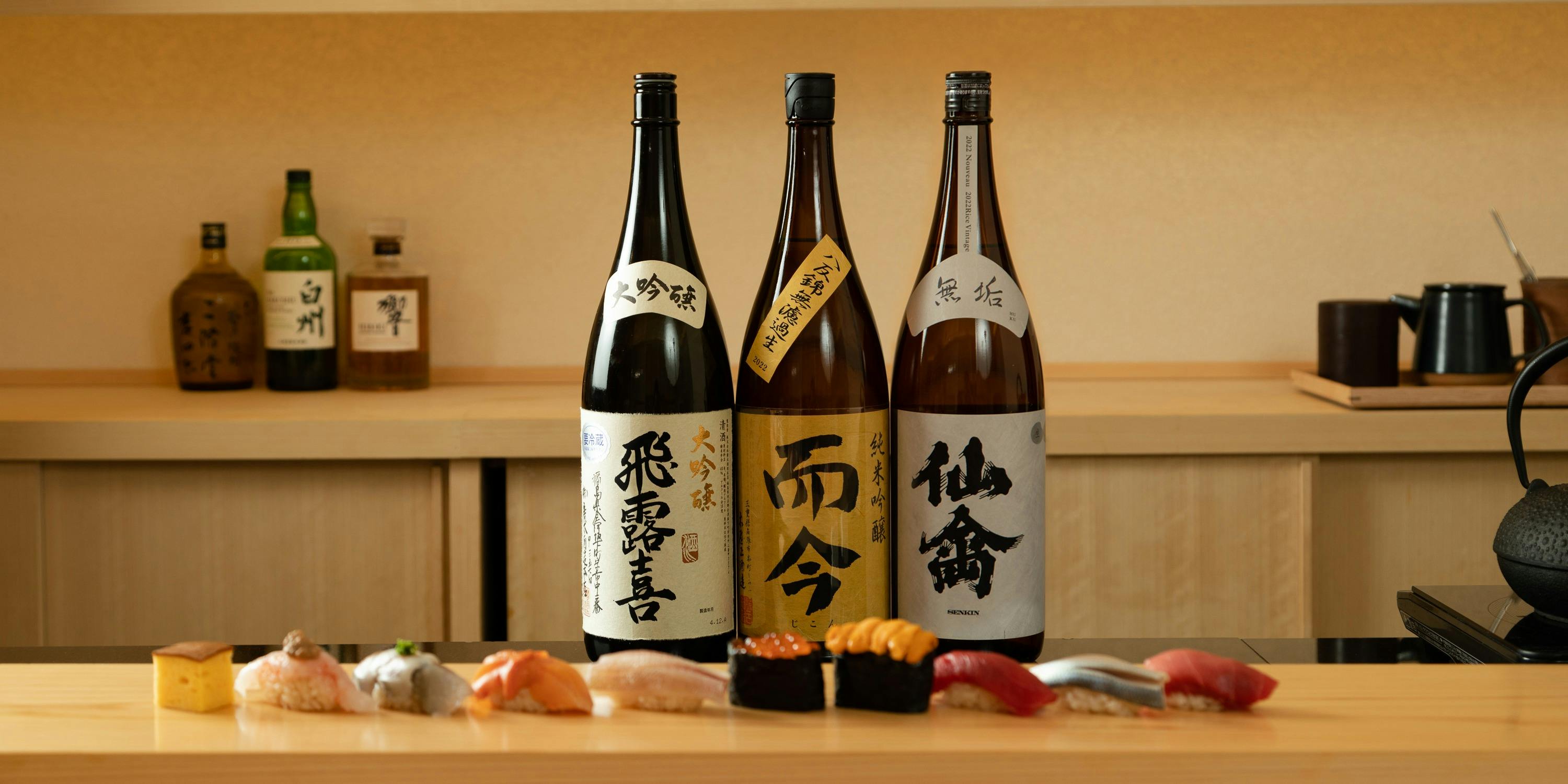 鮨光（Sushi Hikari）