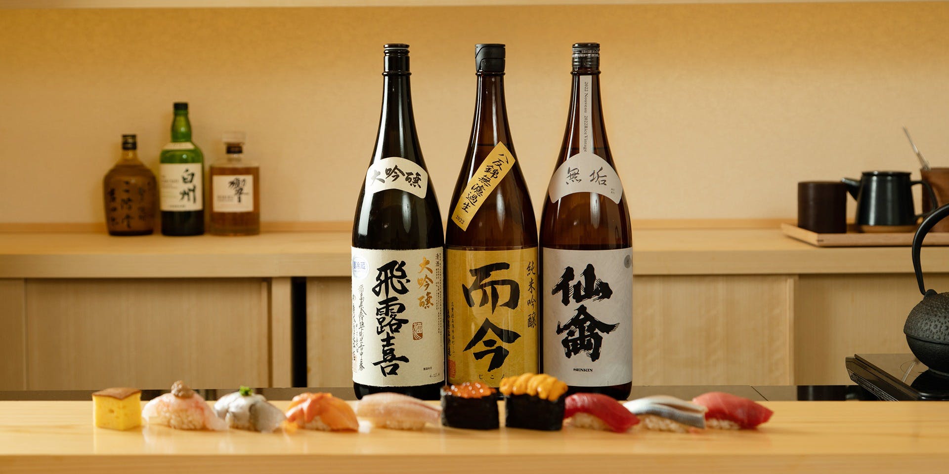 鮨光（Sushi Hikari）