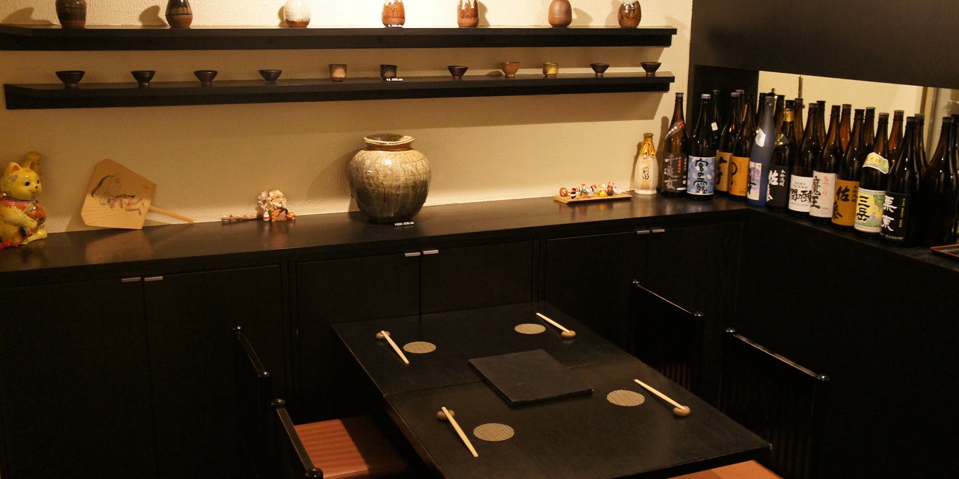 西麻布 山本 - 画像1