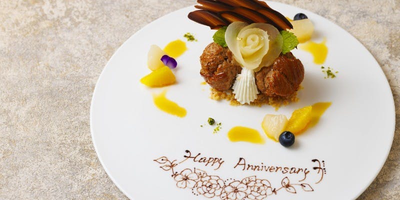 【ランチ・ディナー】アニバーサリープラン（ワンドリンク付き）