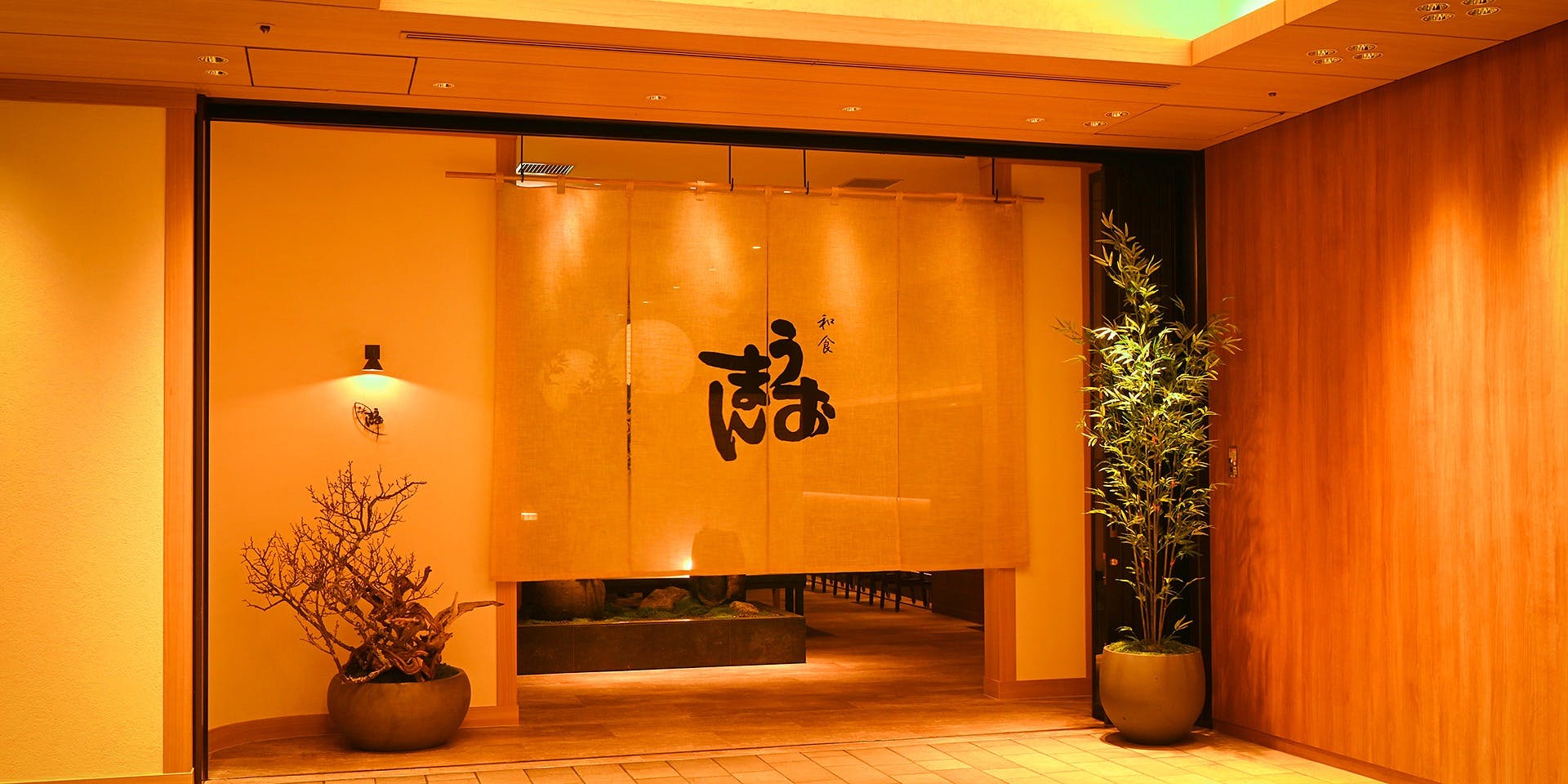 和食 うおまん 東京本店 - 画像2