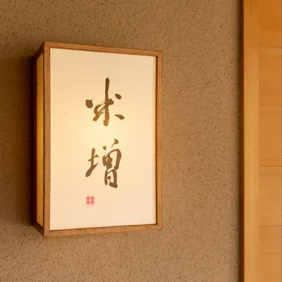 お料理は月替わりでご用意