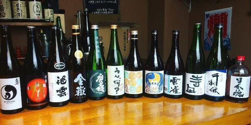 Spice Drunker やぶや（スパイスドランカー やぶや）