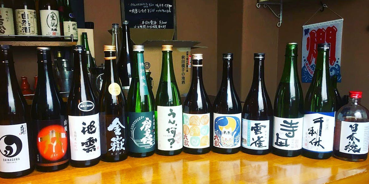 Spice Drunker やぶや（スパイスドランカー やぶや）