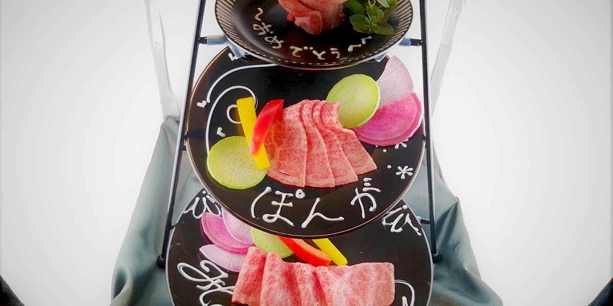 焼肉ぽんが 江ノ島