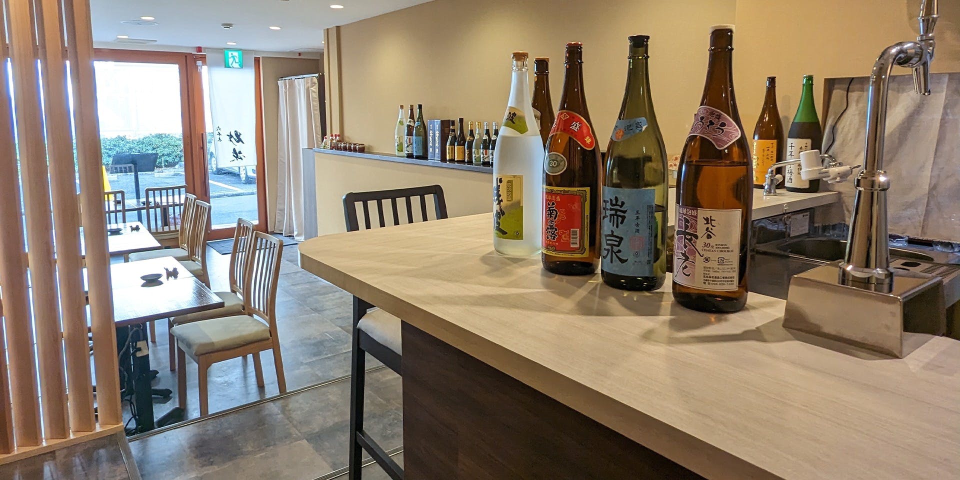六本木 砂浜