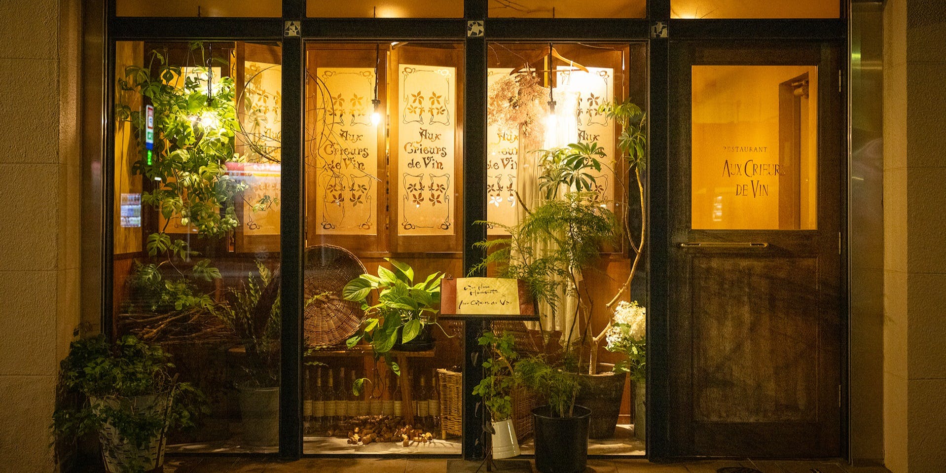 Aux Crieurs de Vin - 画像4