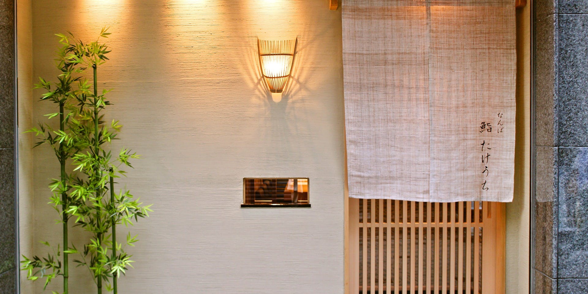 鮨たけうち - 画像4