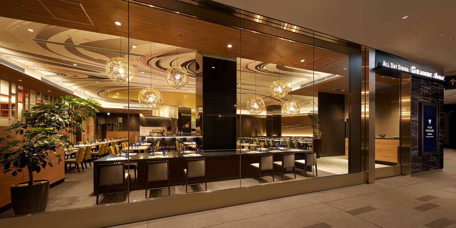 オールデイダイニング グランドエール／ヴィラフォンテーヌグランド羽田空港 - 画像2