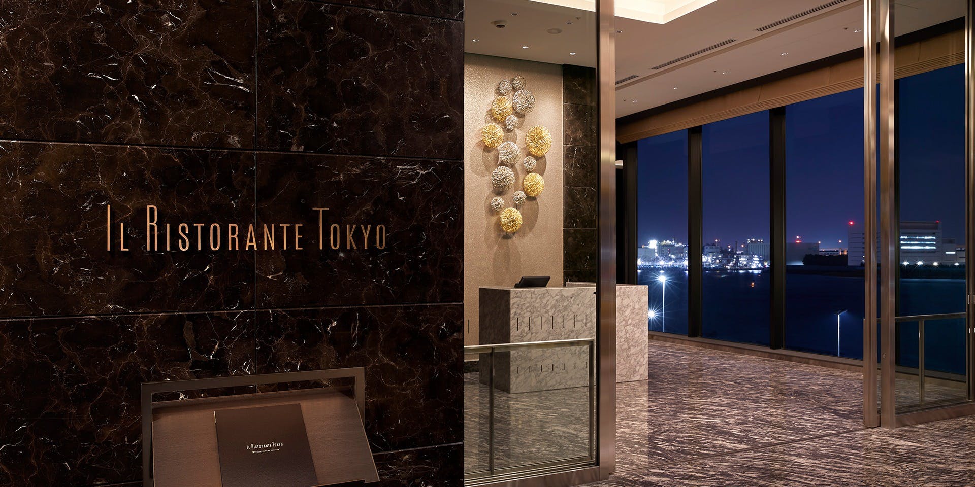 イル・リストランテ トーキョー／ヴィラフォンテーヌプレミア羽田空港 - 画像3