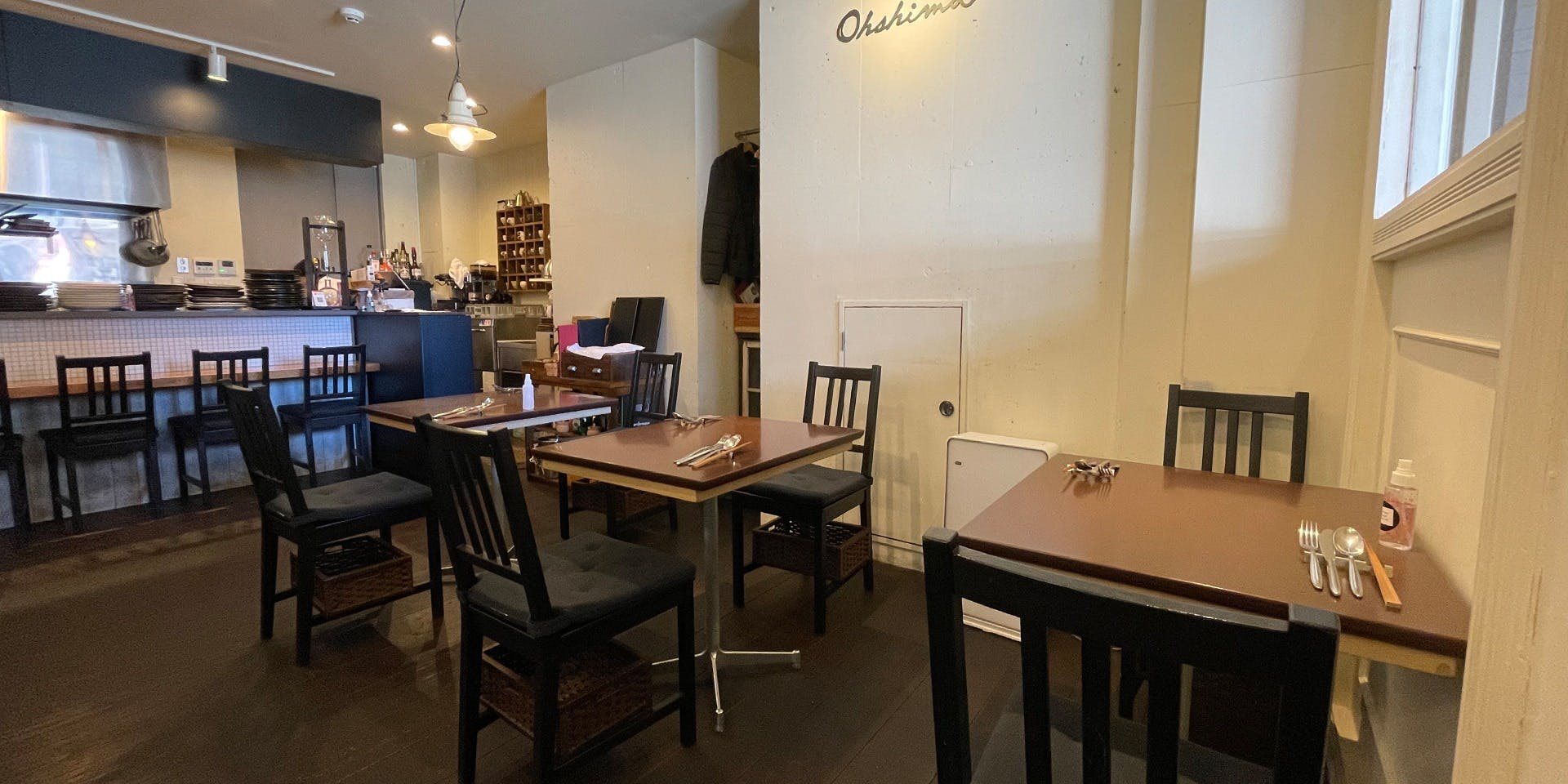 ビストロ オオシマ（Bistro Ohshima）