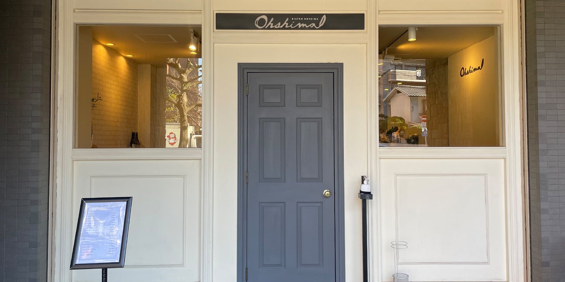 ビストロ オオシマ（Bistro Ohshima）