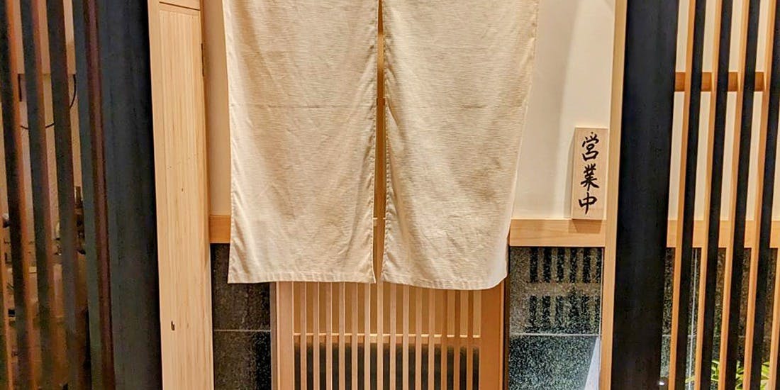 天ぷら割烹矢野