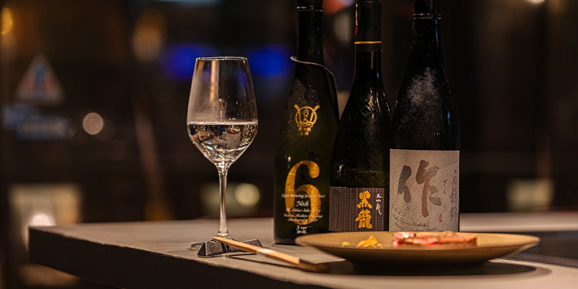 和牛鉄板焼 SASUKE（サスケ）