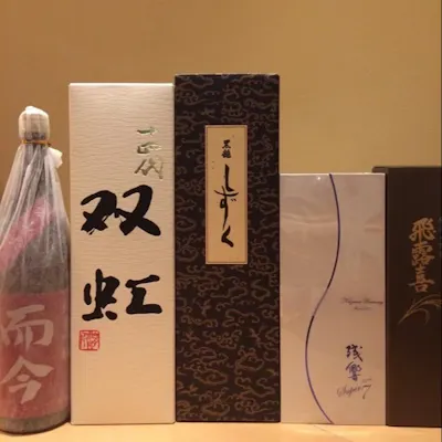銘酒
