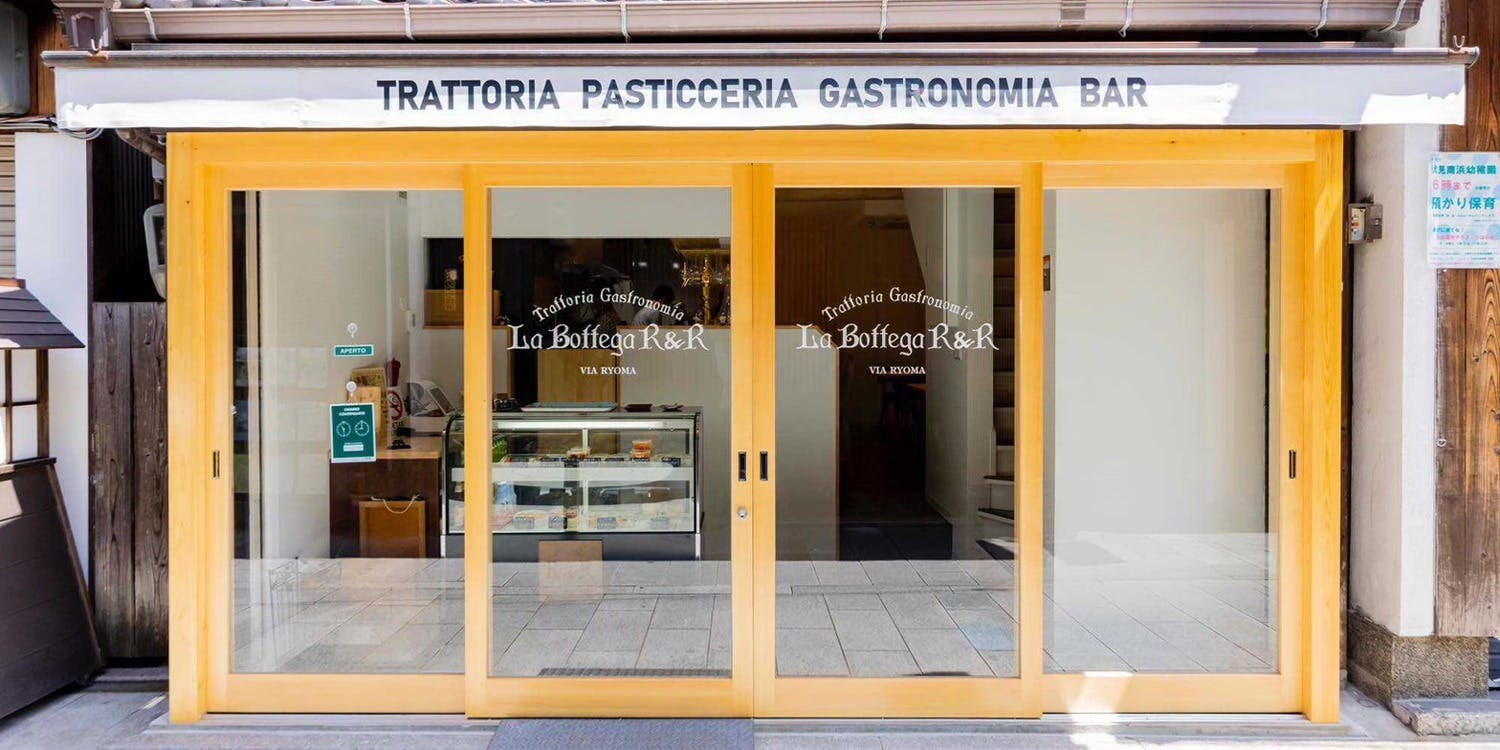 La Bottega R&R - 画像4