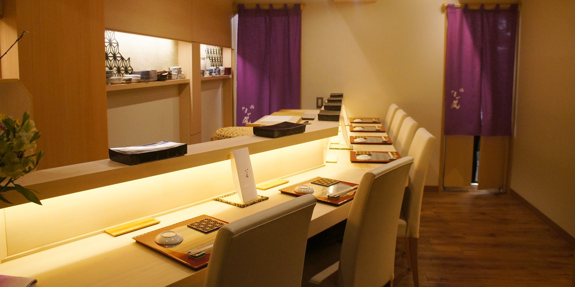 鮨 なか尾 - 画像1