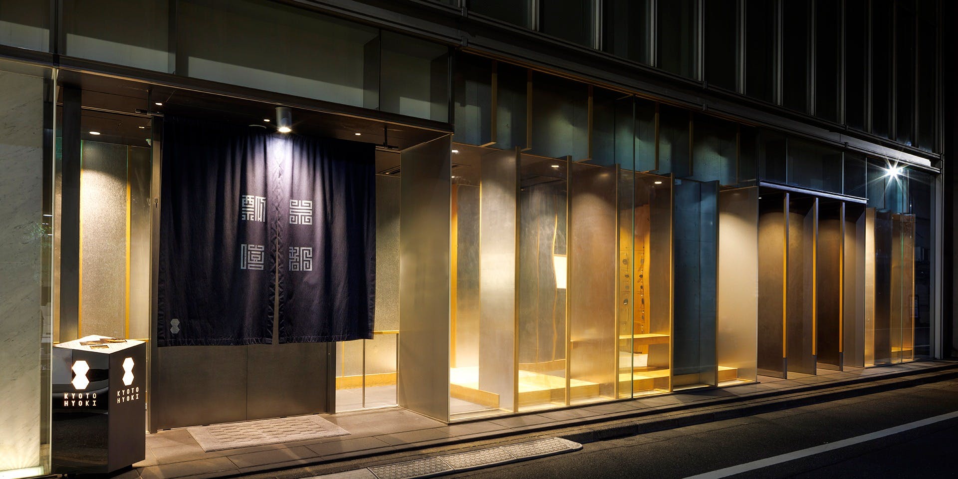 京都 瓢喜 京橋店 - 画像4