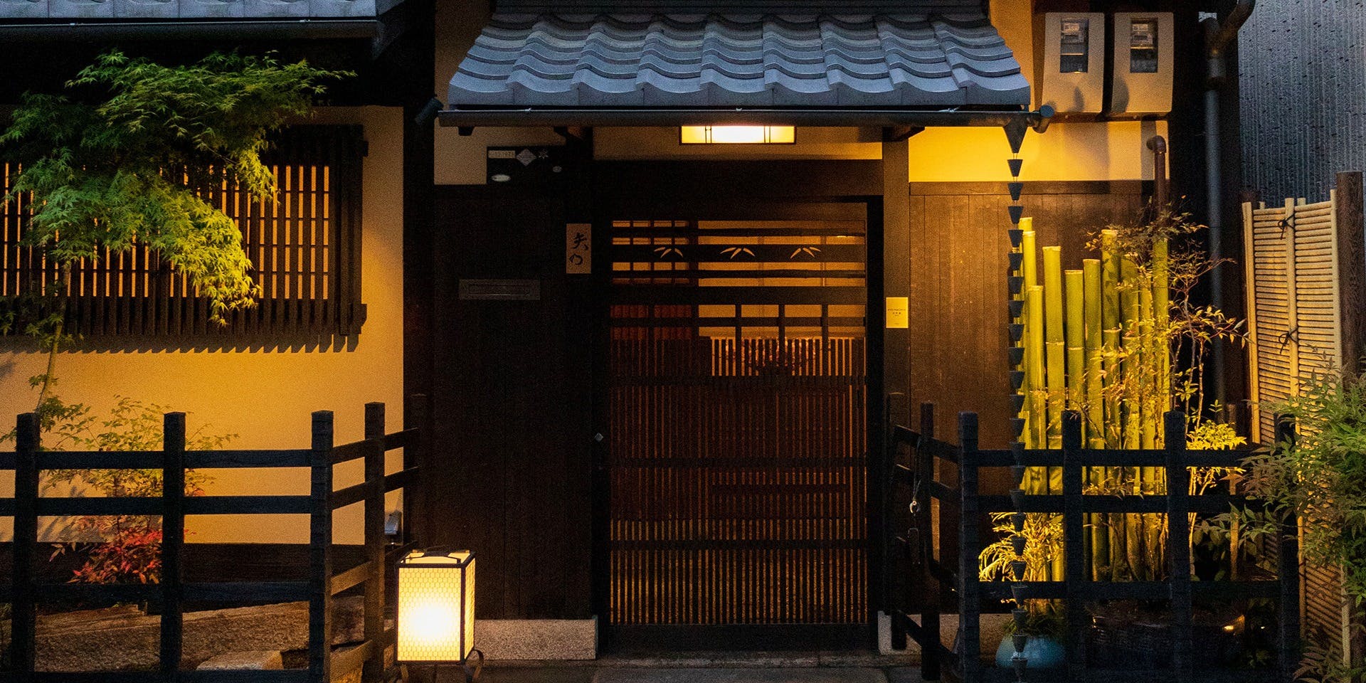 日本料理 矢の - 画像2