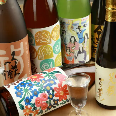 地産地消