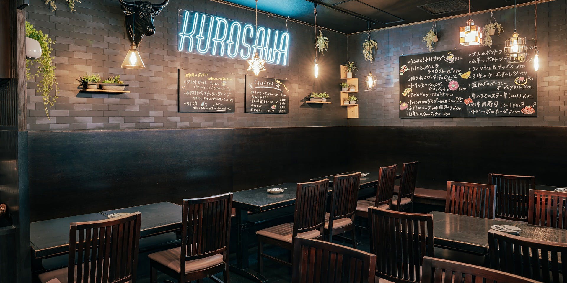 ビストロ Kurosawa 武蔵小杉駅店 - 画像1