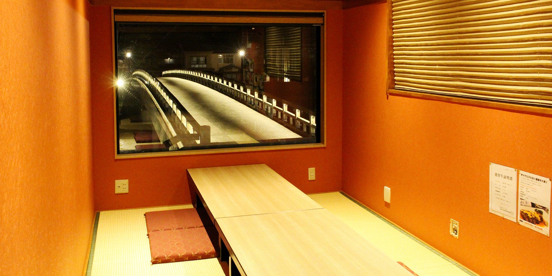 金沢 田村 3枚目