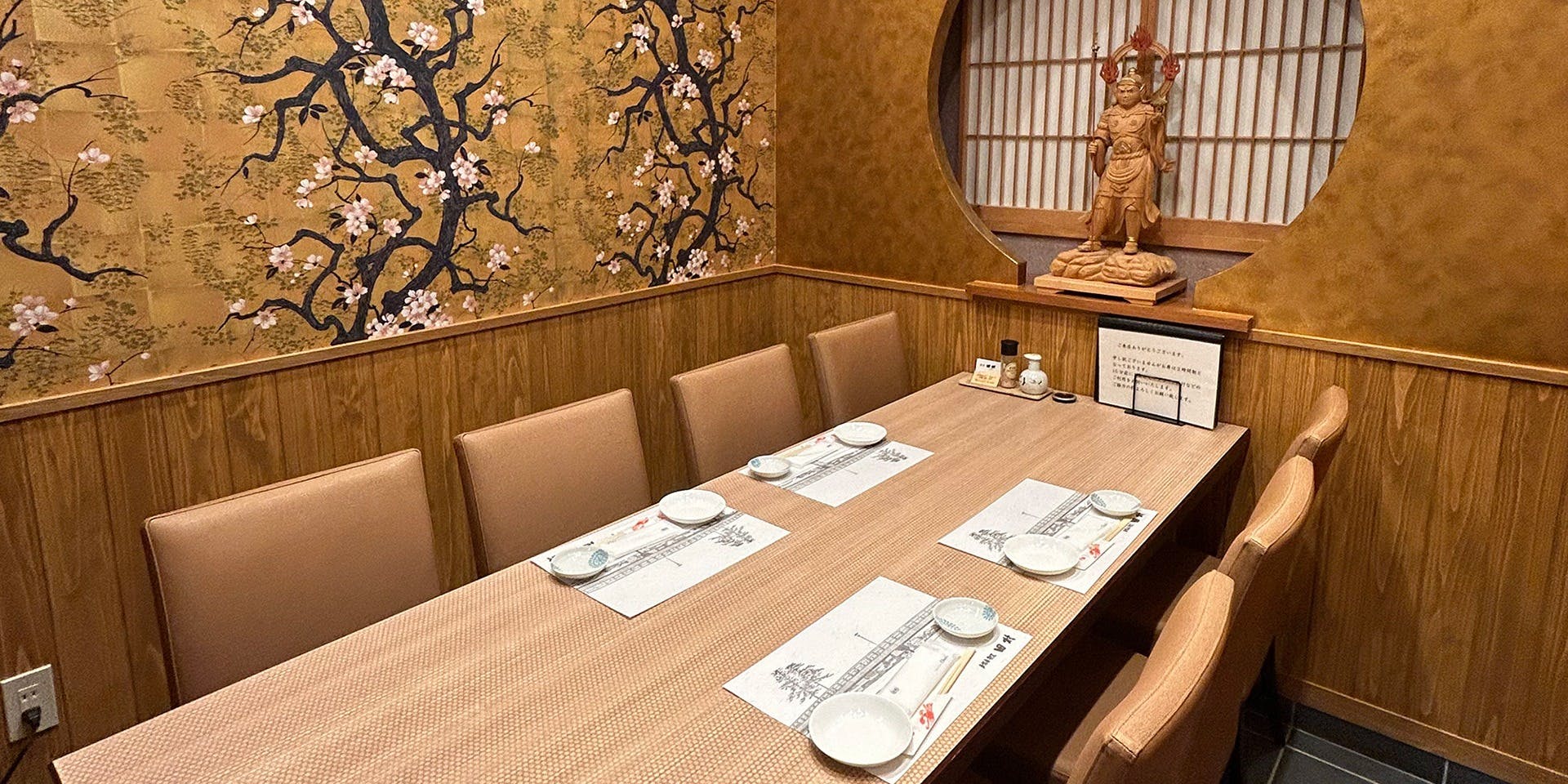 金沢 田村 - 画像1