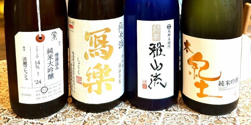 浜松町 なみの上 - 画像19