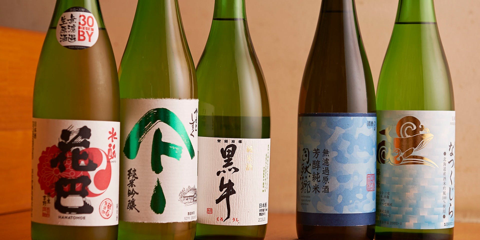 味農家（ミノヤ）