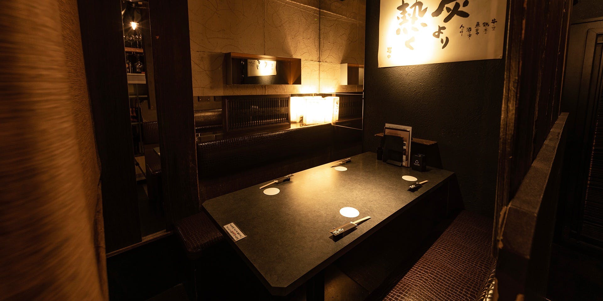 炭の屋でですけ - 画像2