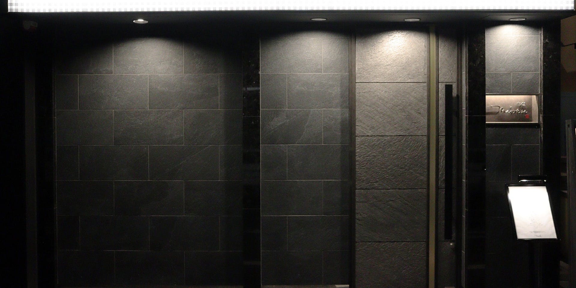 mahoroba 鉄板 心斎橋