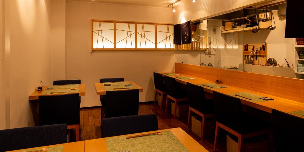 和×養 七参（シチサン） 2枚目