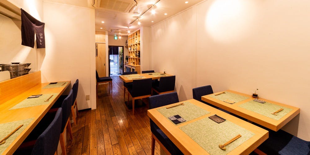 和×養 七参（シチサン） 3枚目