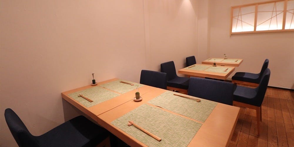 和×養 七参 - 画像3