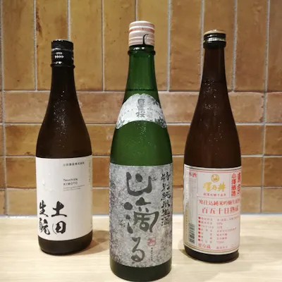 季節限定酒