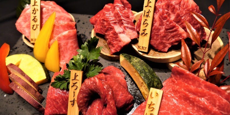 南新宿 和牛焼肉 慶（【旧店名】焼肉工房四季）