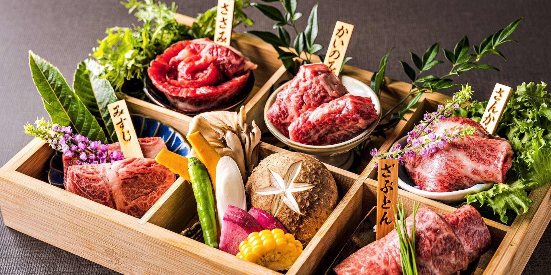 南新宿 和牛焼肉 慶（【旧店名】焼肉工房四季）