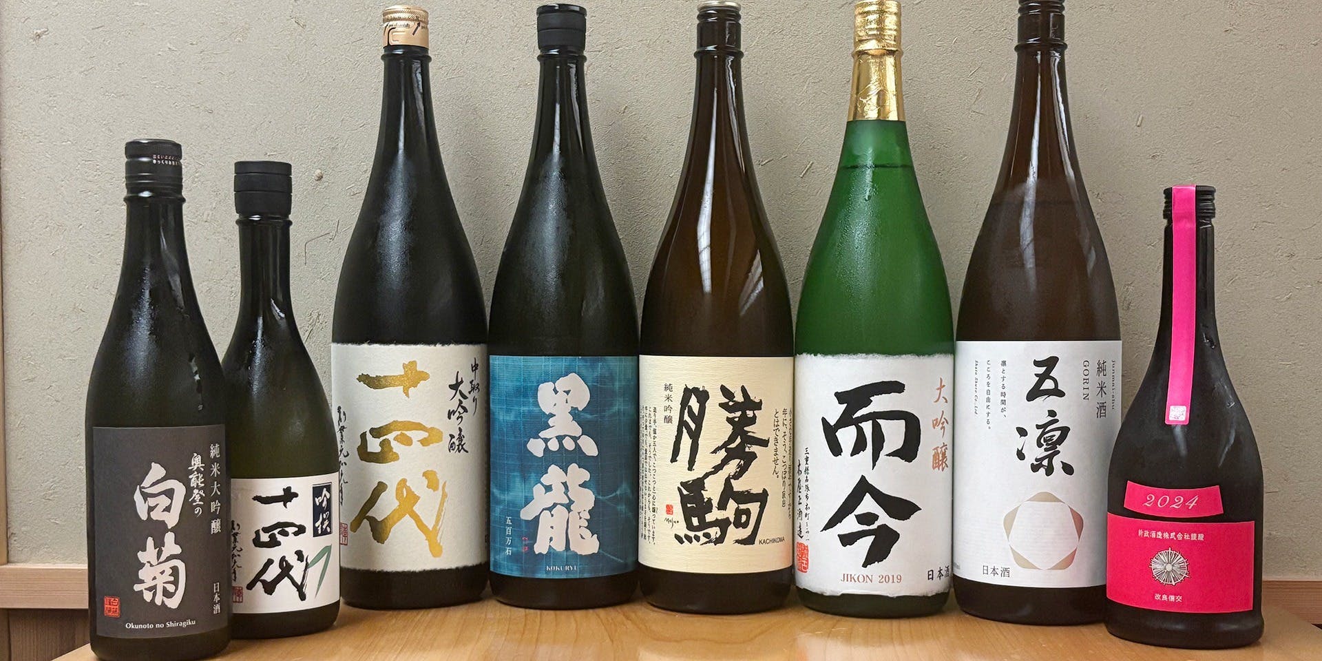 居酒屋はちなな - 画像10