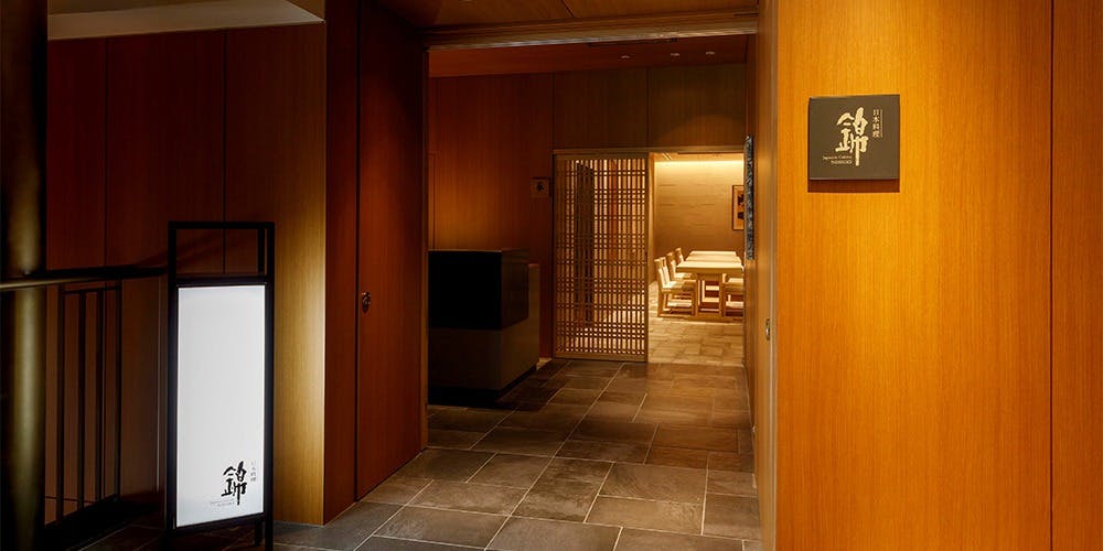 日本料理 錦／ロイヤルパークホテル高松 - 画像3